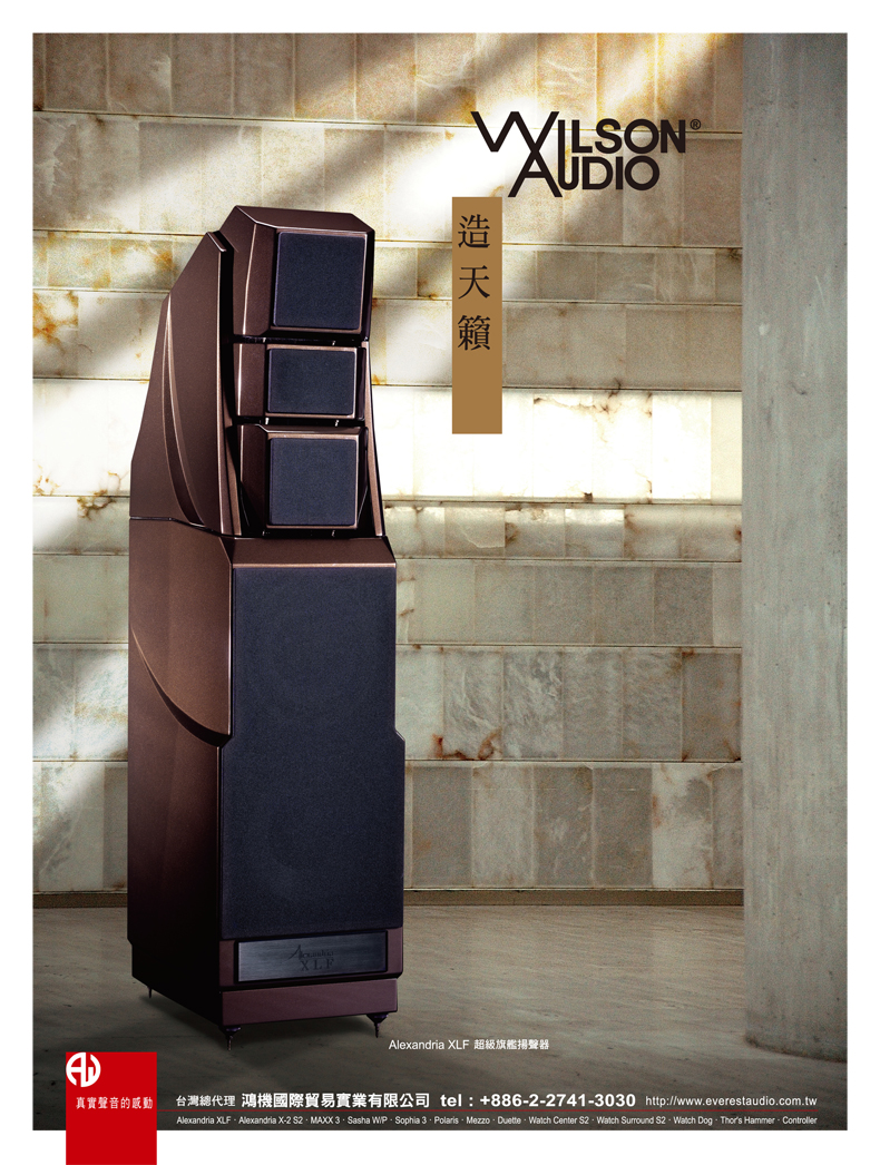 WilsonAudio
