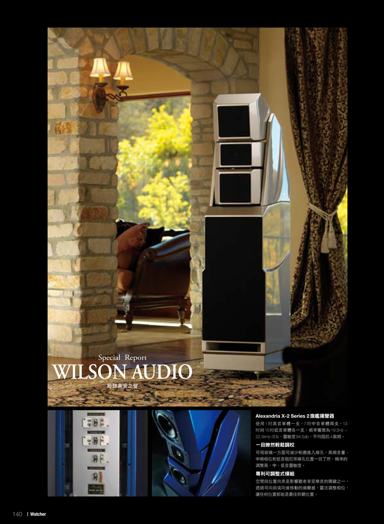 Wilson Audio