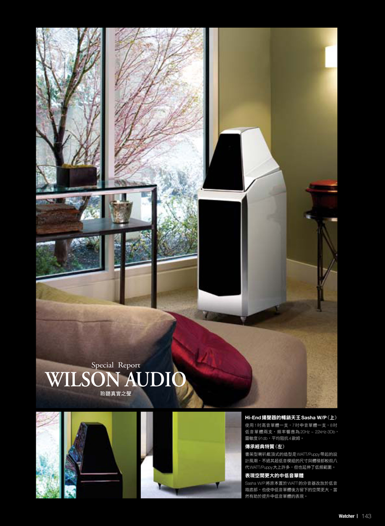 Wilson Audio