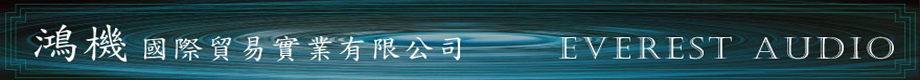鴻機國際貿易實業有限公司
